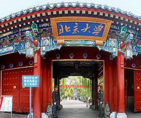 香港大学比清华北大好吗 很多学生挤破头往一线院校进