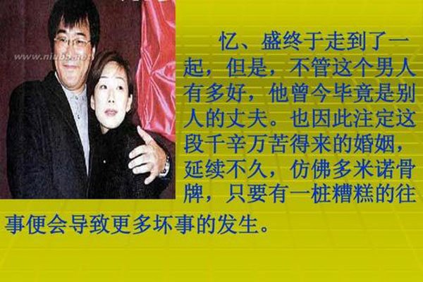 李宗盛和林忆莲为什么分手 曾经为林忆莲写了那么多歌曲
