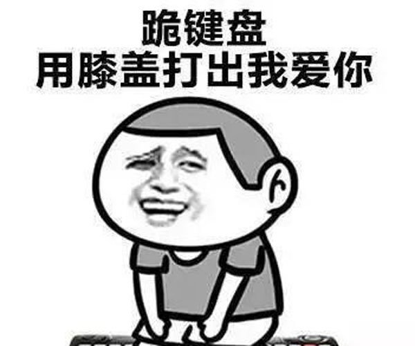 惩罚女朋友的十大方法 用爱的方式惩罚让她无话可说