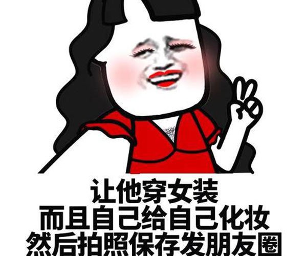 惩罚女朋友的十大方法 用爱的方式惩罚让她无话可说