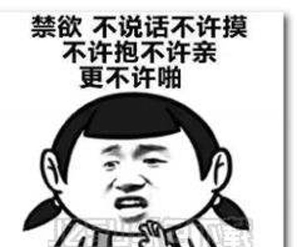 惩罚女朋友的十大方法 用爱的方式惩罚让她无话可说