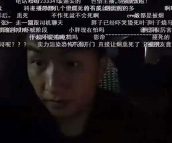 探灵主播阿科现在怎么样了 遇到鬼被吓摊吓疯了吗
