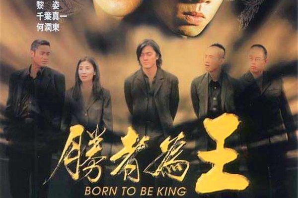 香港现在有黑道吗 影响着很多影视作品