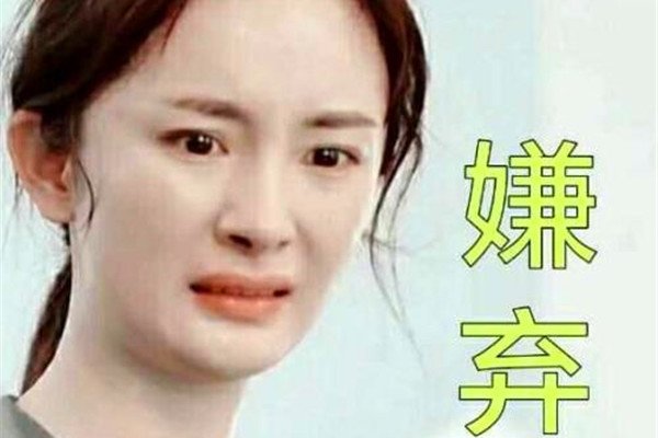 内心os发朋友圈怎么用 不能够直接说,就间接的表达